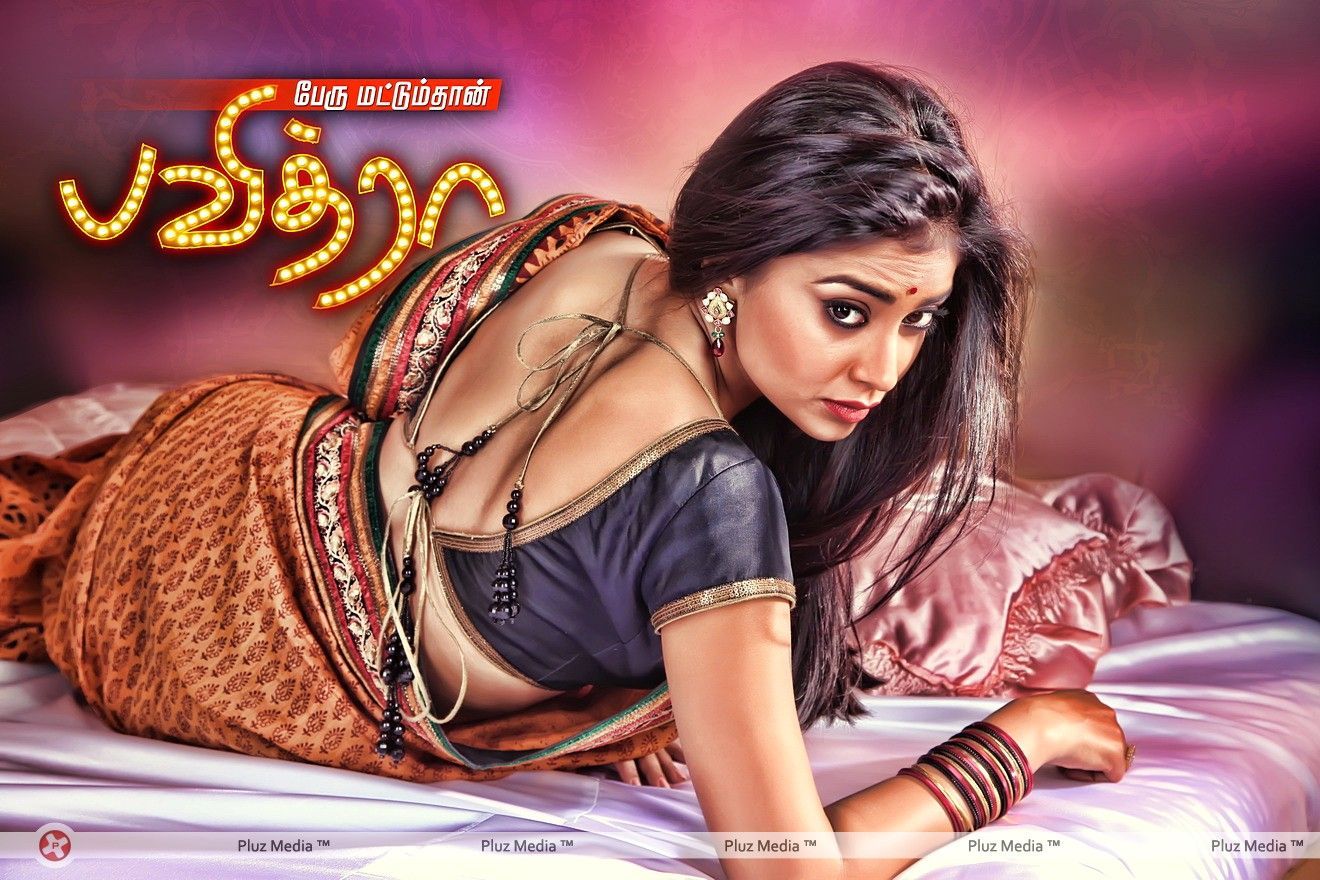 Shriya Saran Pavithra Tamil Movie Wallpaper - Picture 416397