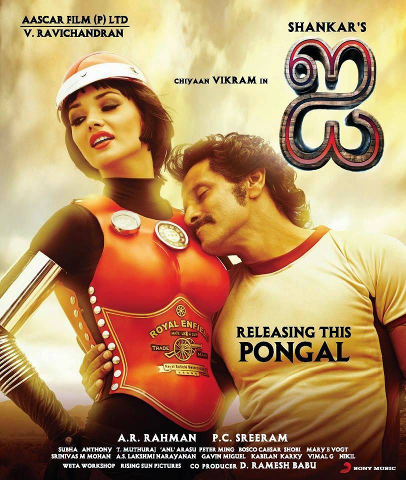 Download Ai Tamil Movie Backgrounds