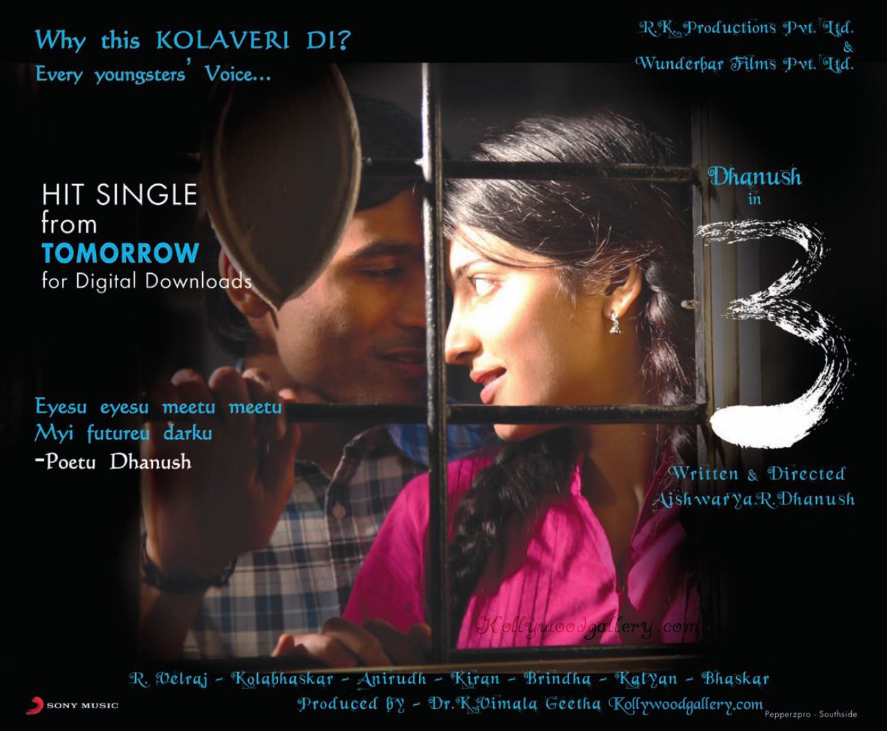 mashababko: 3 Wallpapers Tamil Movie