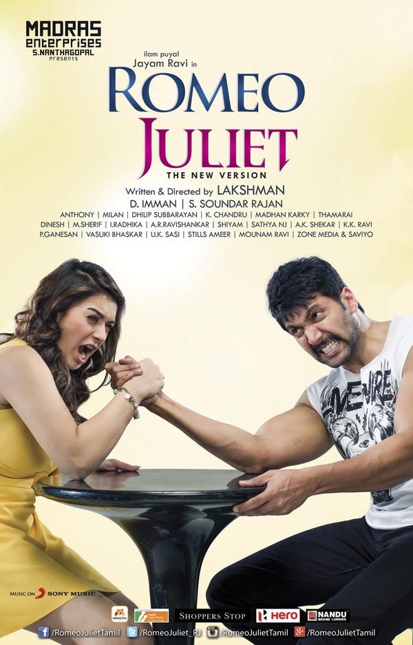 Download Romeo Juliet Tamil Movie Wallpapers
