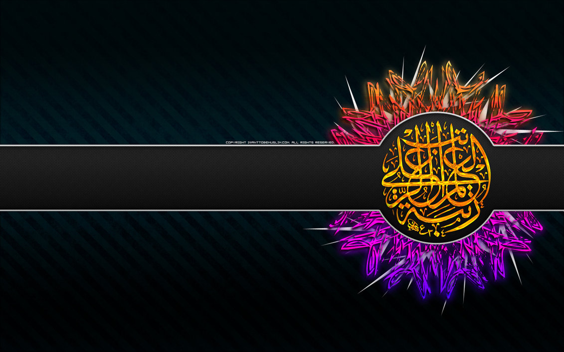 Islamic Wallpapers HD Pictures | Live HD Wallpaper HQ Pictures ...