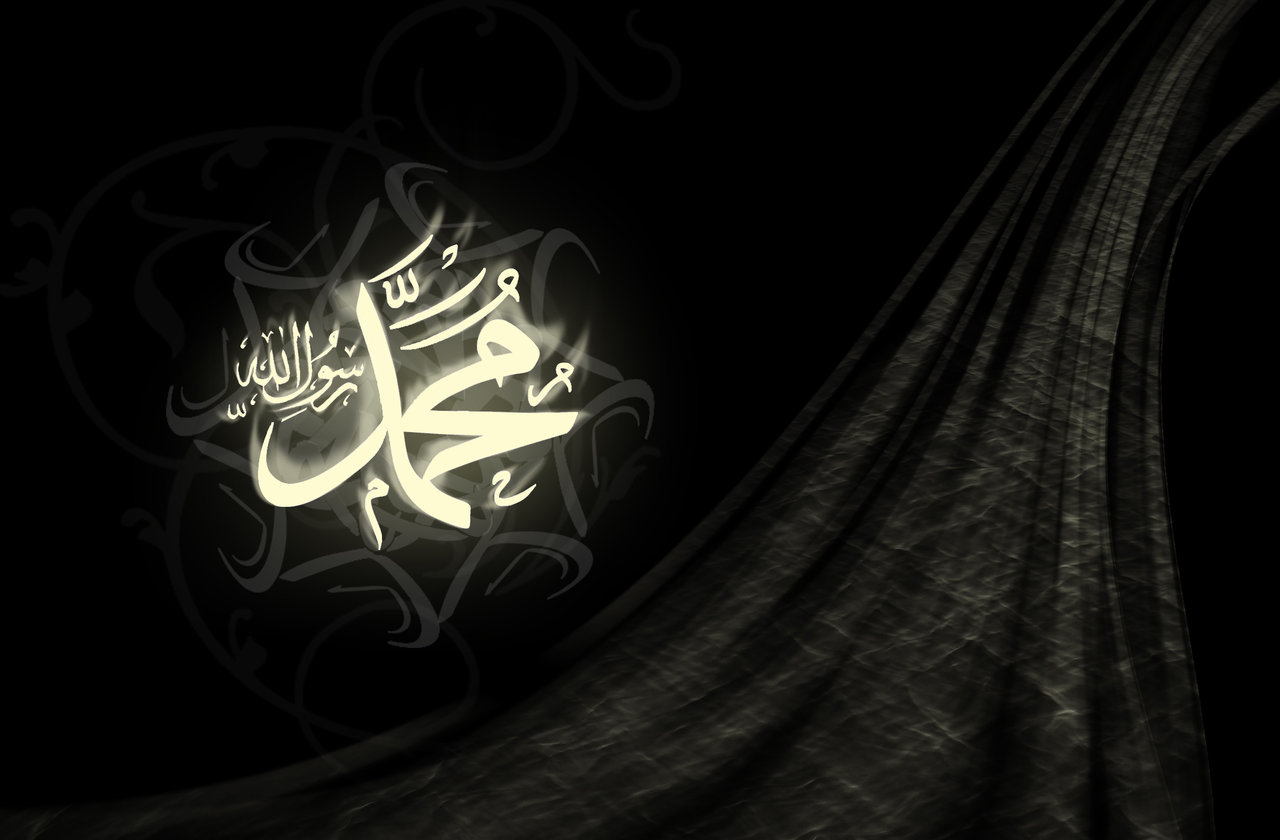 Islamic wallpapers for desktop hd | danasrhj.top
