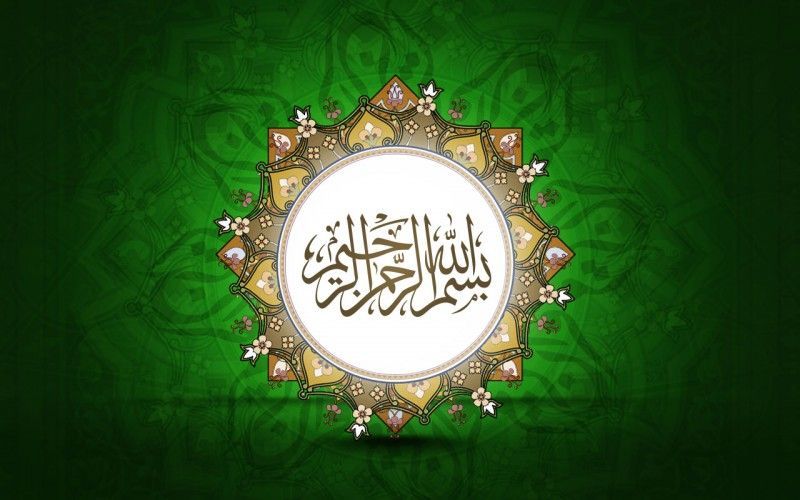 Islamic HD Wallpapers One HD Wallpaper Pictures Backgrounds FREE