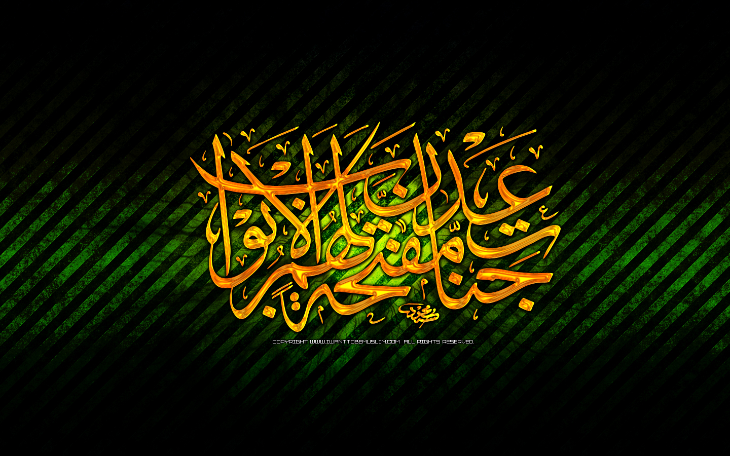 islamic wallpaper web: Green Islamic Wallpaper