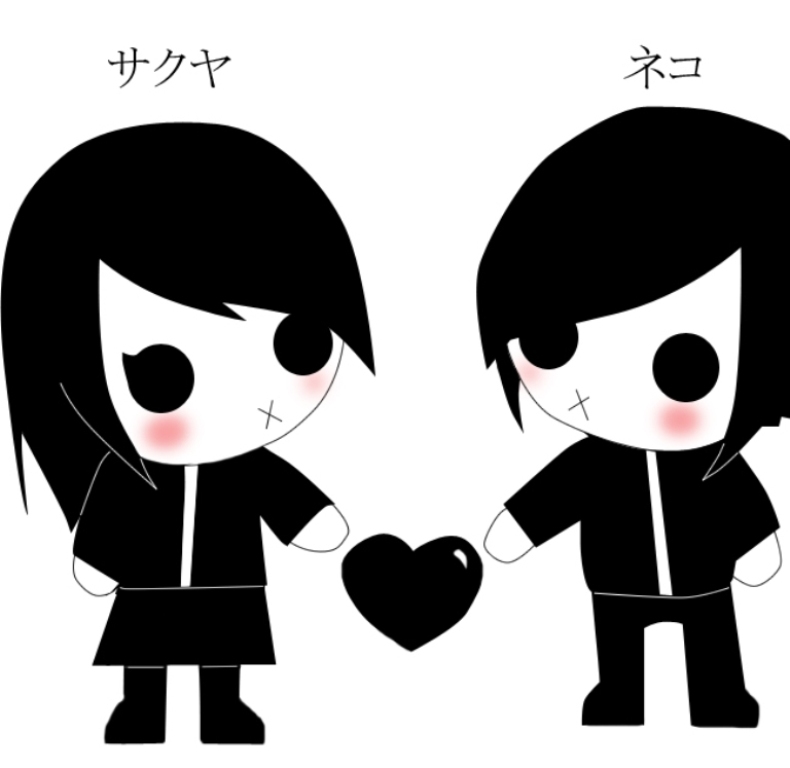 Emo Love png images  PNGWing
