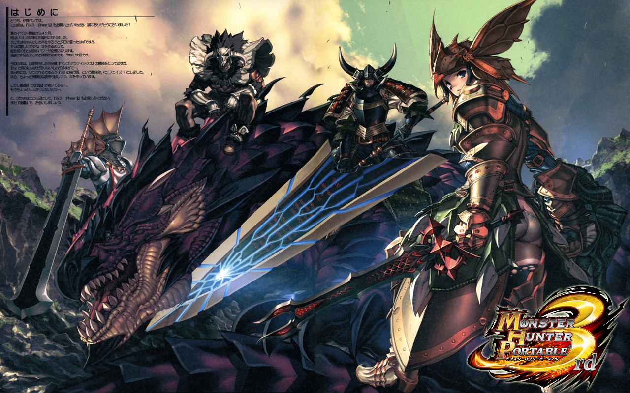 monster hunter rathalos this one is alright never #ojO_