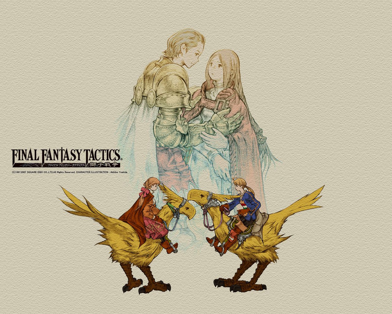 Final Fantasy Tactics The War Of The Lions Wallpaper 1280x1024