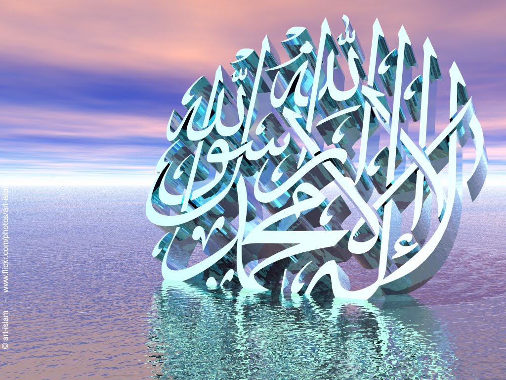 Islamic Wallpapers Download Group 73