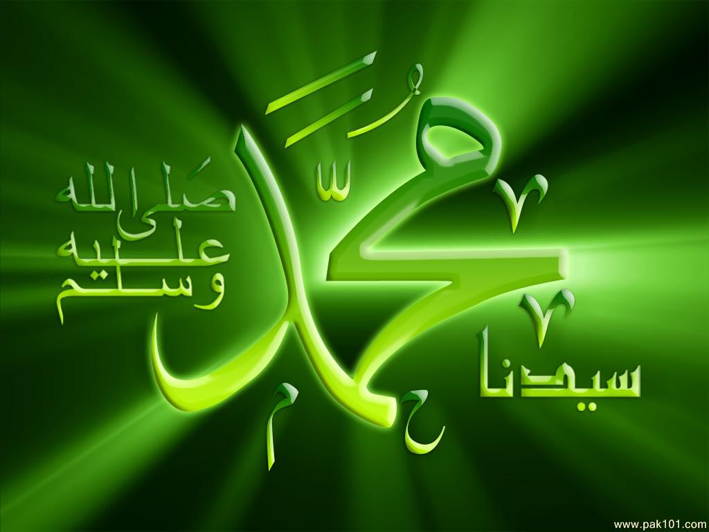 Wallpapers > Islamic > Islamic Wallpapers high quality! Free ...