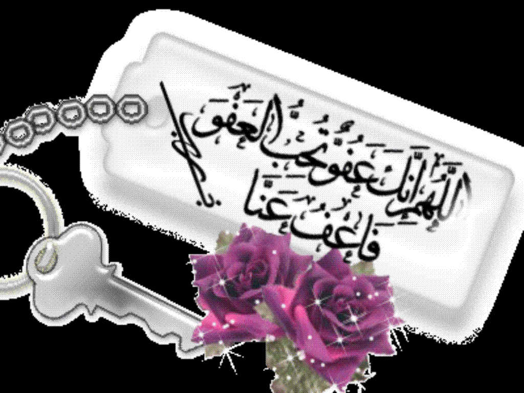Islamic wallpaper free download | Scoopak