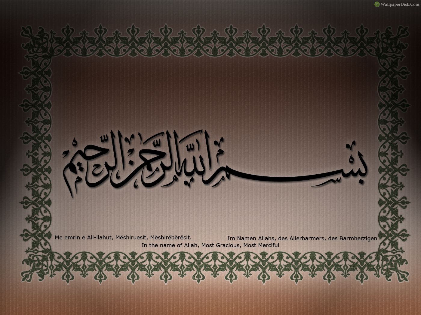 islamic wallpaper web: Islam Wallpaper Download