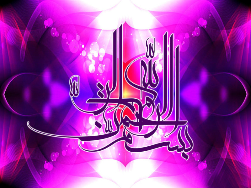 Islamic Wallpapers | Most HD Wallpapers Pictures Desktop ...