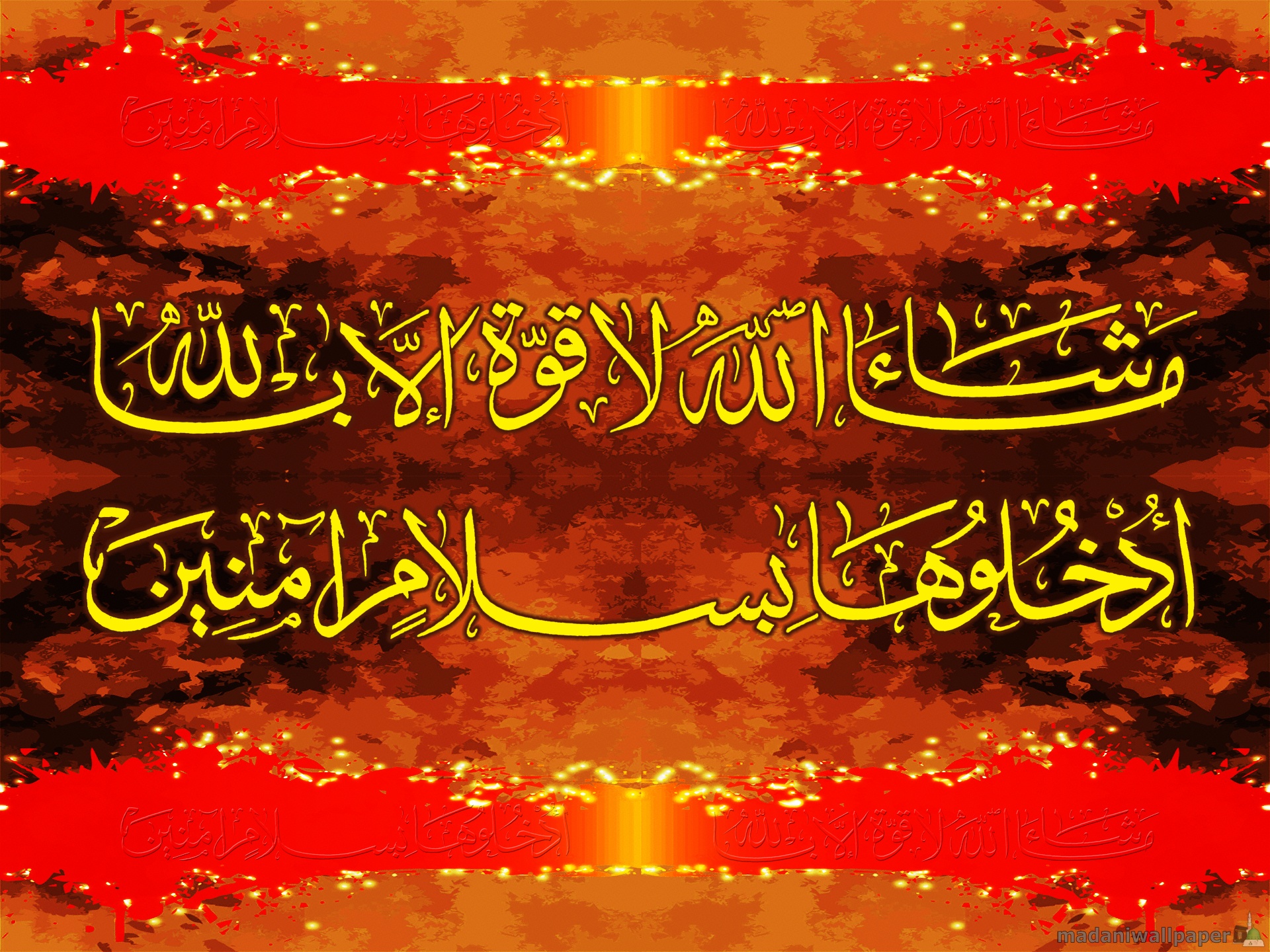islamic wallpaper web: Www Free Islamic Wallpaper Download