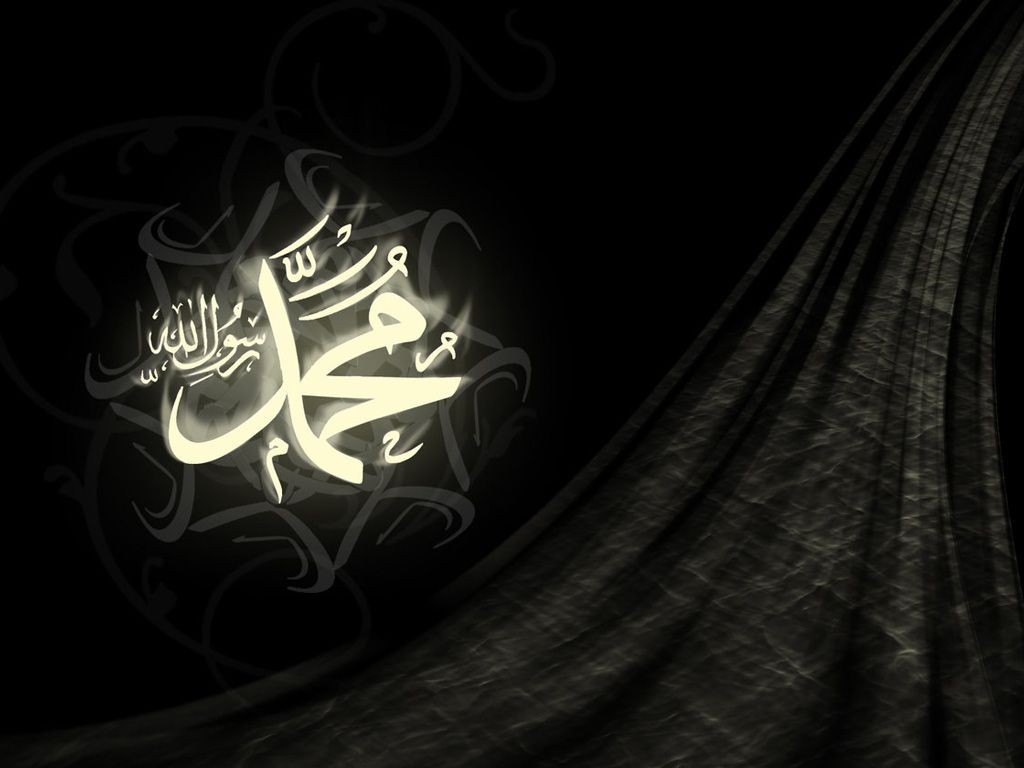 Islamic Wallpapers - Islamic Desktop - Part 2