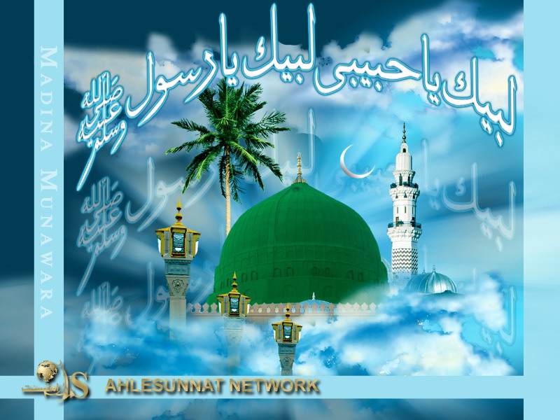artistic islamic wallpaper mobile | wallpapers55.com - Best ...