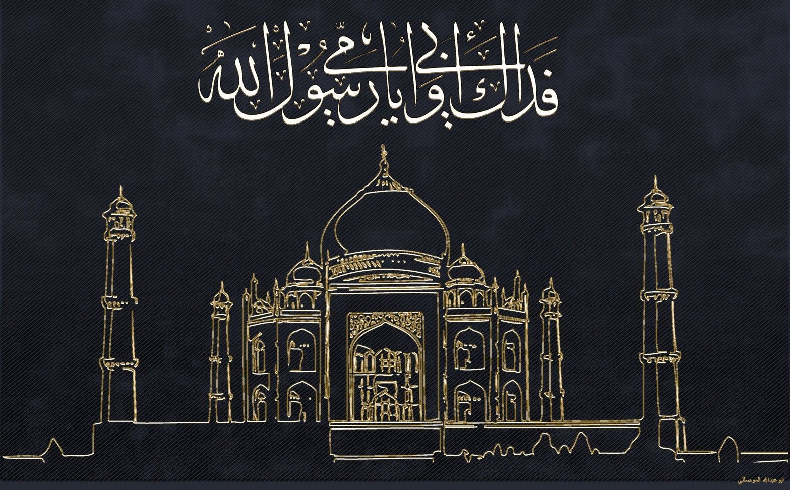 Download Islam AlMoselly Wallpaper 1567x972 Wallpoper