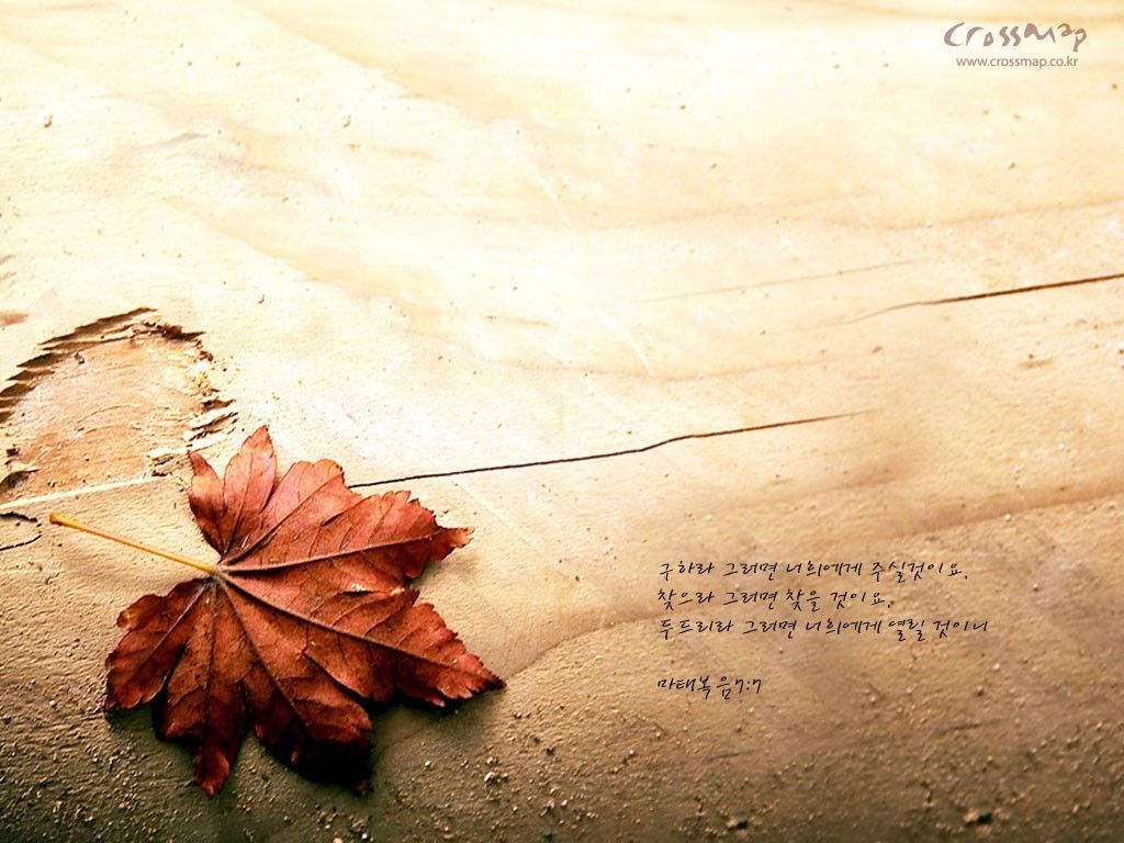 Wallpapers With Bible Verses - Wallpaper Cave