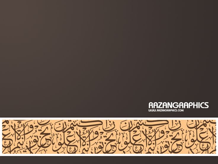 Arabic art wallpaper by razangraphics MH calligraphie
