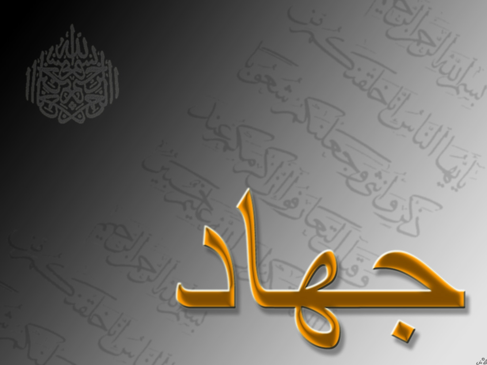 Wallpapers - Arabic by Xenu - Customize.org