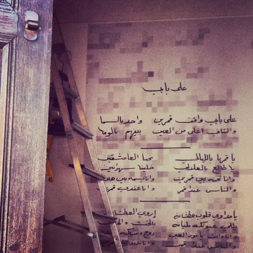 Arabic wallpaper Tumblr