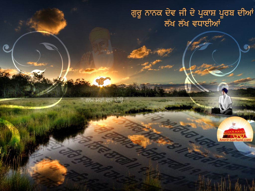 Sikhism wallpapers Amrit Gurbani