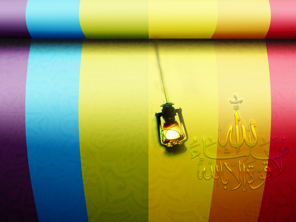3D Islamic Wallpapers, Round Two - Top Islamic Blog