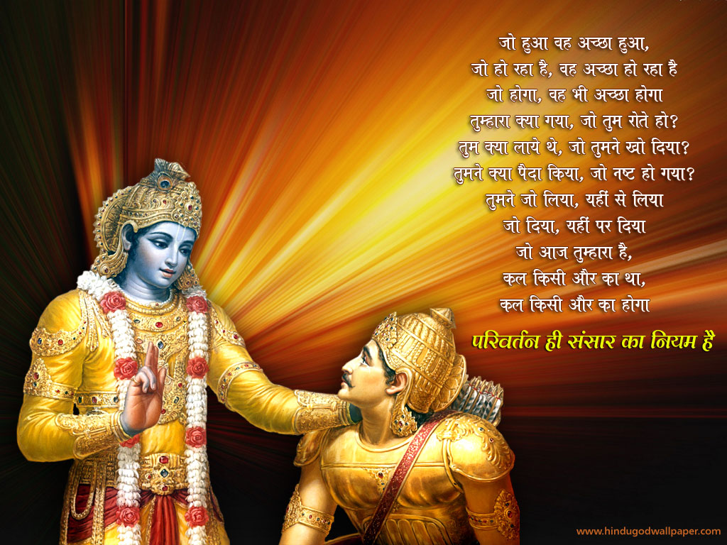 New Wallpaper: Hindu God Wallpaper