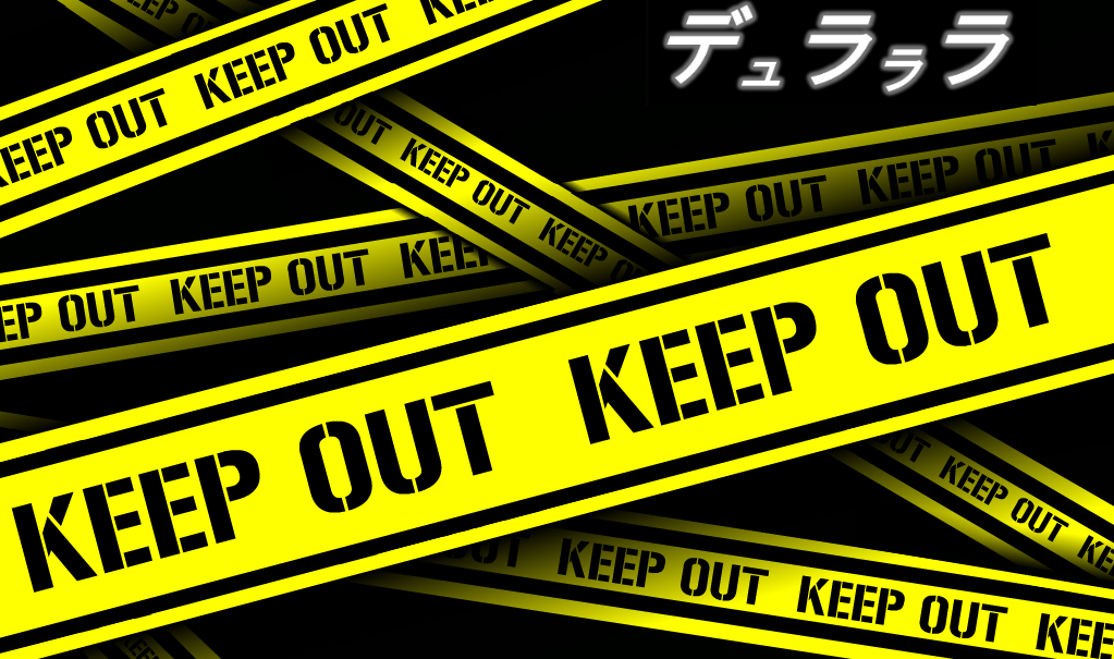 Keep Out - Durarara!! by LoveGrave on DeviantArt